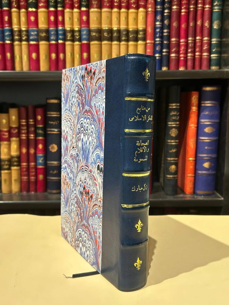 ثلاثة كتب لأنور الجندي