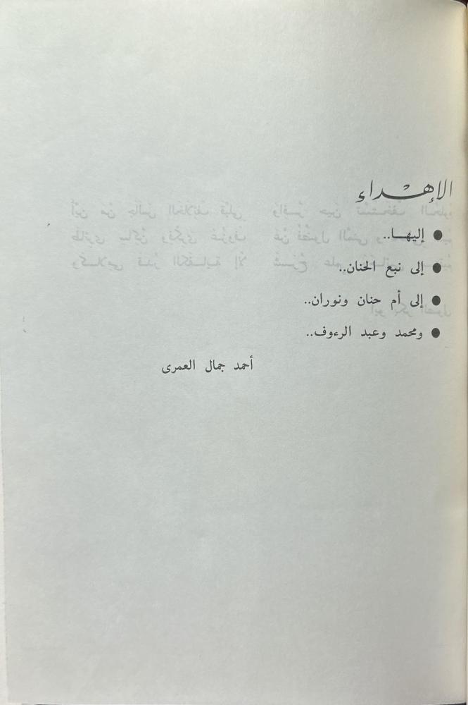 أبو بكر الصولي