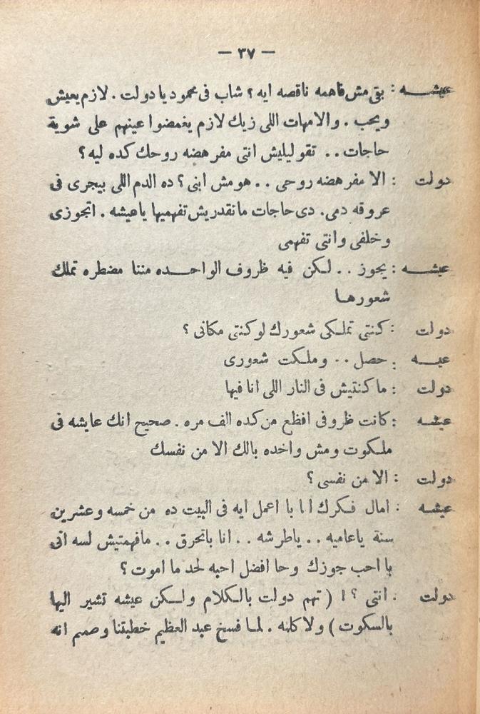 عدة كتب في مجلد