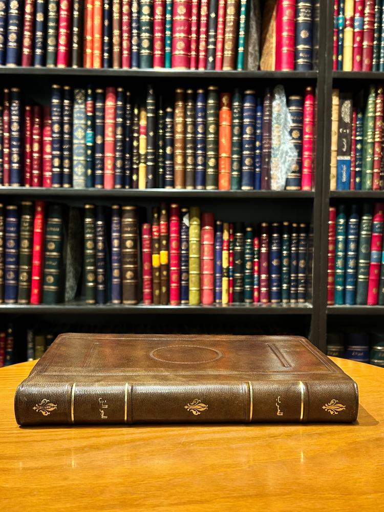 المعرب للجواليقي ط.دار الكتب أصل نادر