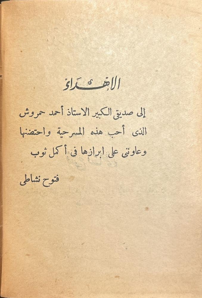 عدة كتب في مجلد