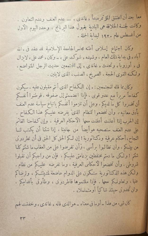 عدة كتب في مجلد