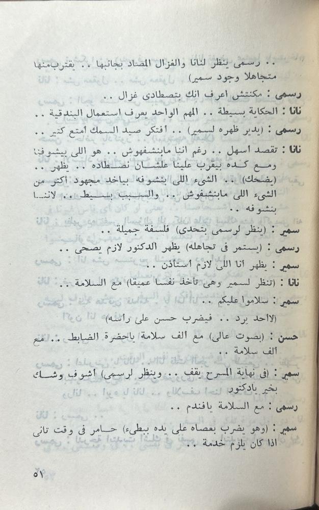 عدة كتب في مجلد