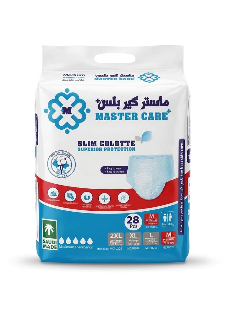 حفائض كبار السن