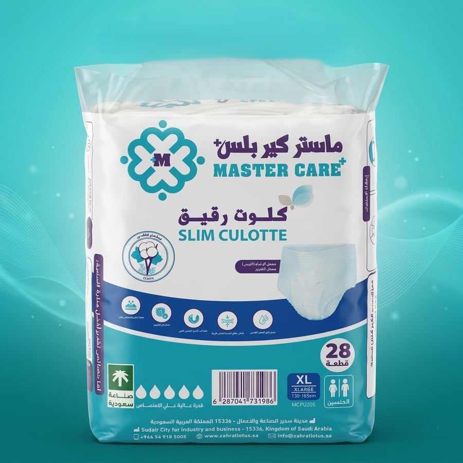 حفائض (كلوت ) ماستر كير XL