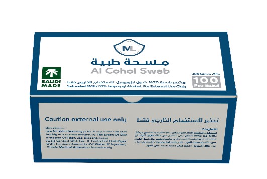 مسحة كحولية 100 حبة