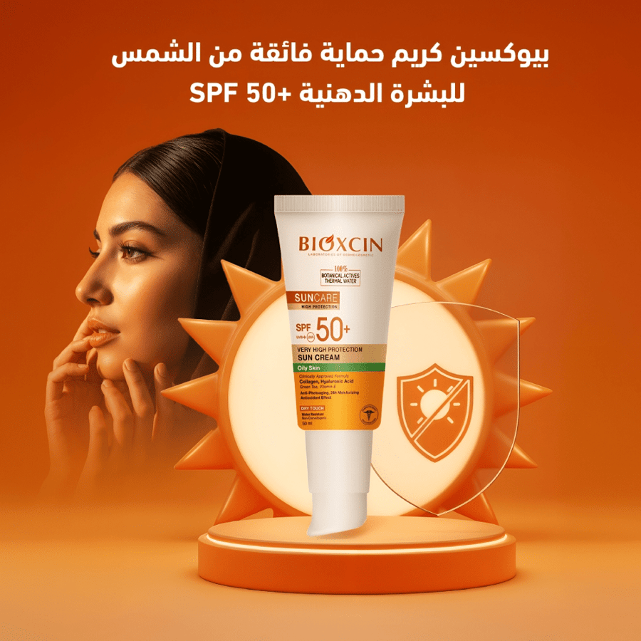 Pixen sunscreen cream 50 ml ultra protection from the sun with SPF +50 for oily skin