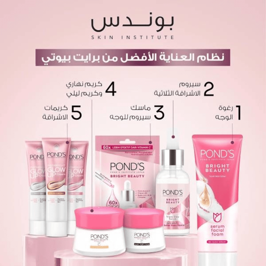 Bundes Cream 20 grams Insta Bright for instant radiance with a pink touch