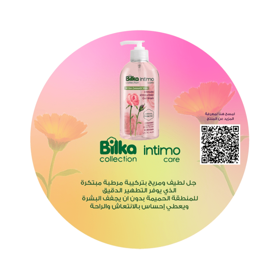 Bilka Gel Wash for Sensitive Areas 200 ml, Entimo Care, Organic Rose Water