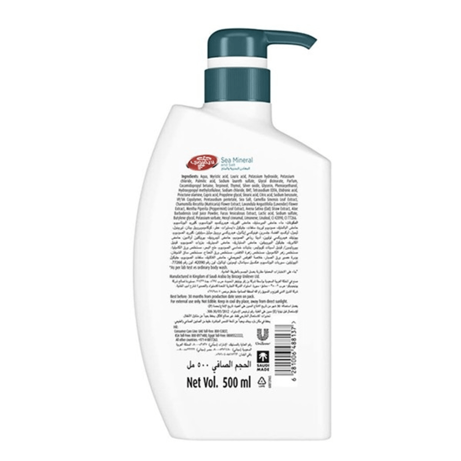 Life Boy Shower Gel 500 ml Marine Minerals and Salt