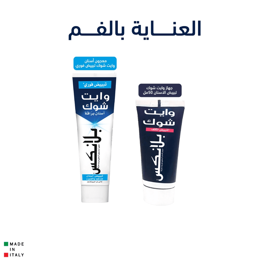 Blanx toothpaste 75 ml White Shock whitening