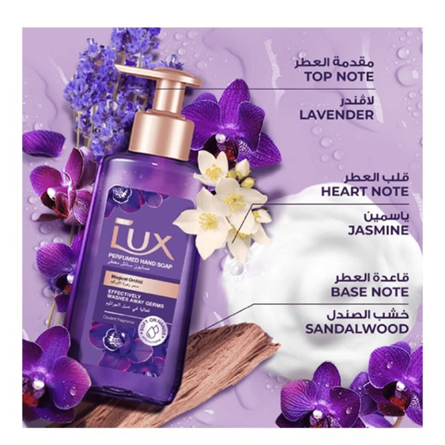 Lux hand wash 250 ml Magic Orchid Flower