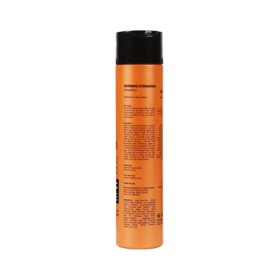 Sani Elle Hair Shampoo 298 ml Deep Moisturizing with Jamaican Black Castor Oil