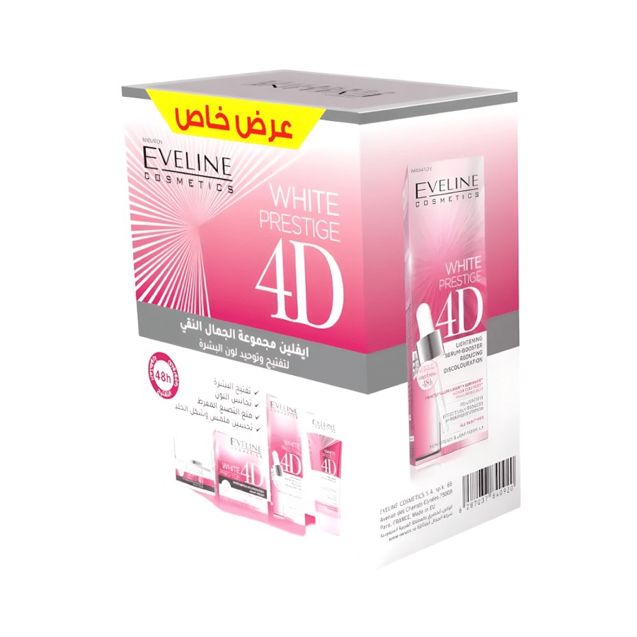 Evelyn skin care set White Prestige pure beauty (cleanser 50 ml + serum 18 ml + cream 50 ml)
