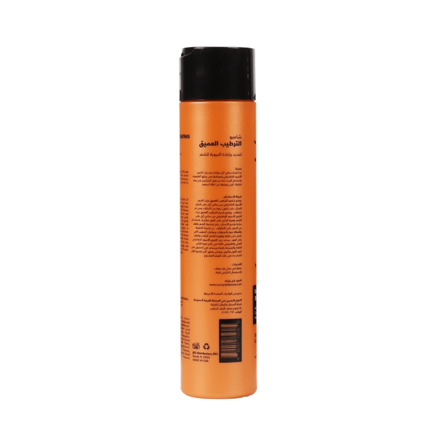 Sani Elle Hair Shampoo 298 ml Deep Moisturizing with Jamaican Black Castor Oil