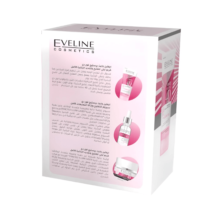 Evelyn skin care set White Prestige pure beauty (cleanser 50 ml + serum 18 ml + cream 50 ml)