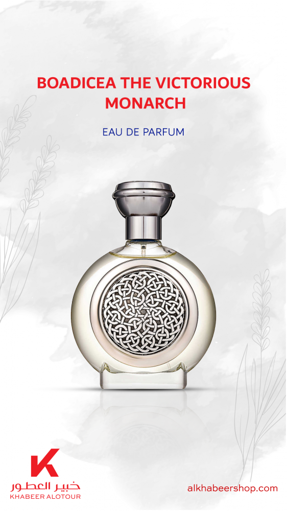 عطر بوديسيا ذا فيكتوريوس مونارك او دو بارفيوم 100مل