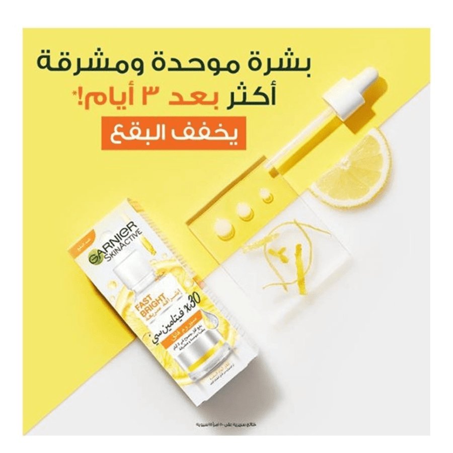 Garnier face serum 30 ml Skin Effect quick glow Vitamin C