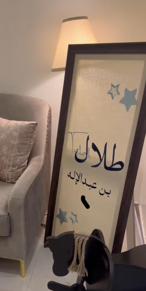 لوحة مطرزة قماش لينن
