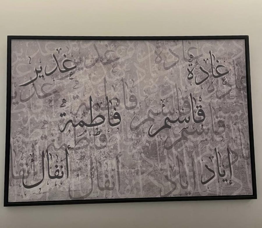 Family board (dark gray design)