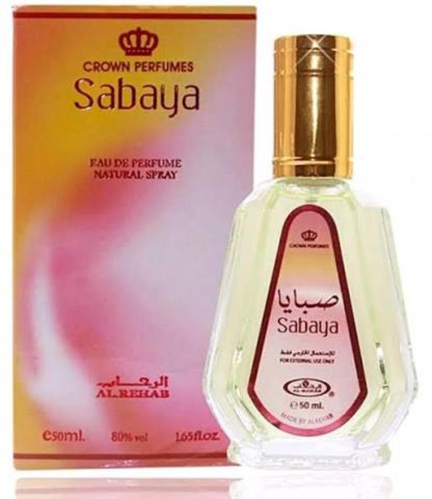 عطر صبايا من الرحاب سعة 50 مل  عبوة 12 قطعة
