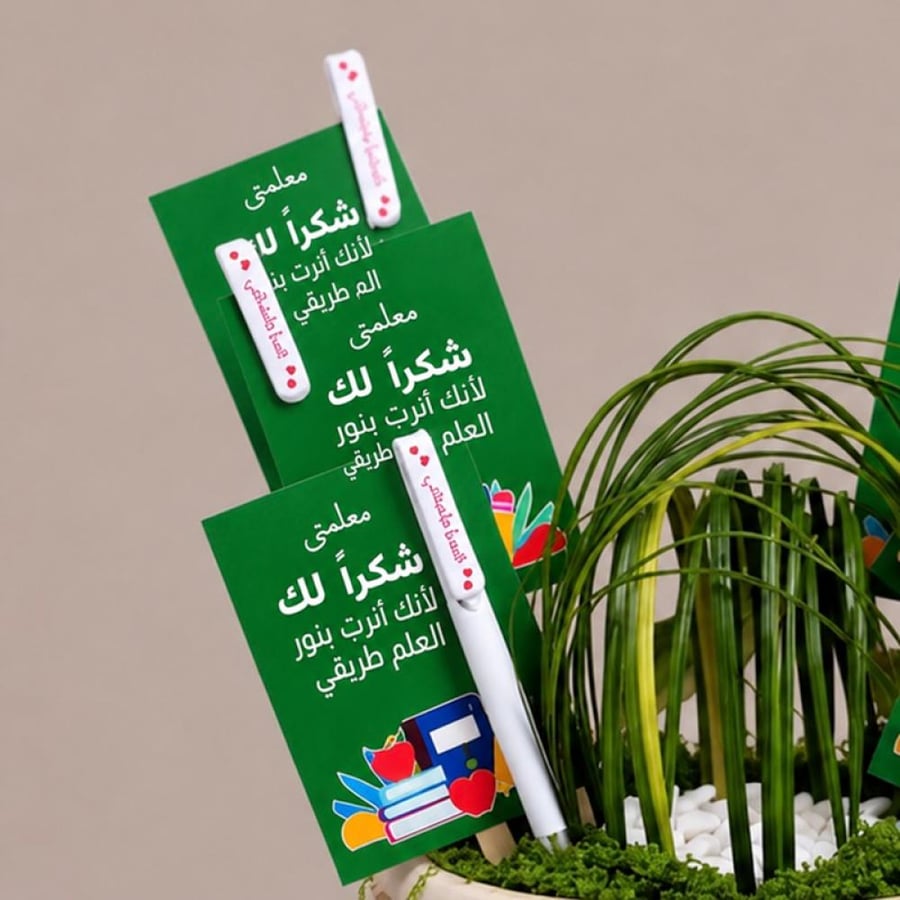 نور معلّمي