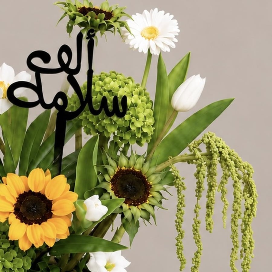 ألف سلامة بالورد