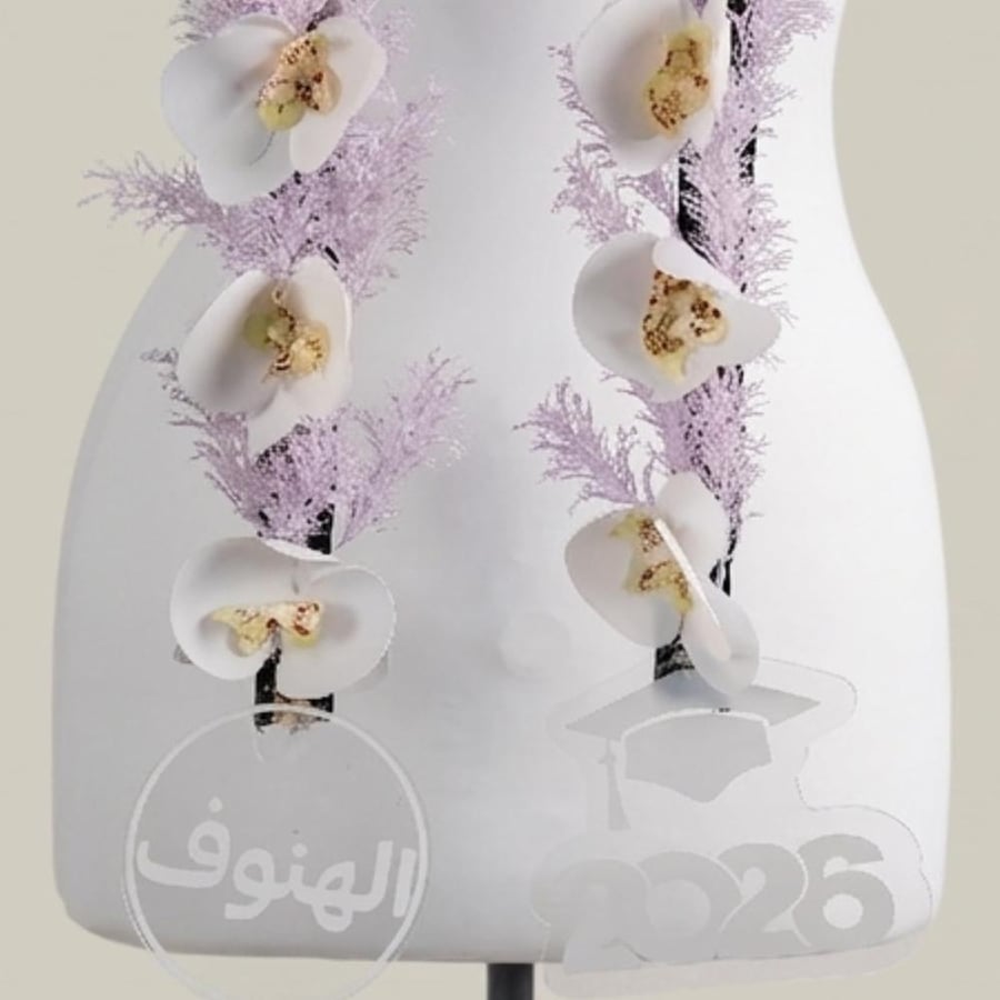 ليّ التخرج بالأوركيد