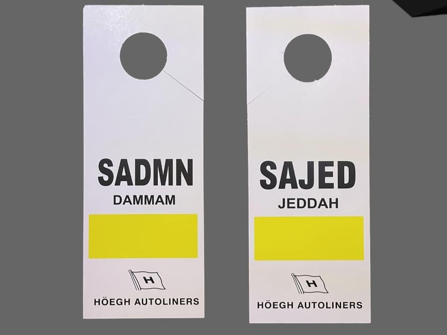 تعليقة ساجد سادمن SAJED