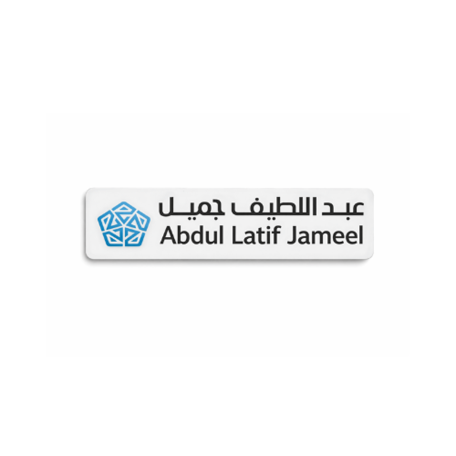ستيكر عبداللطيف جميل بارز
