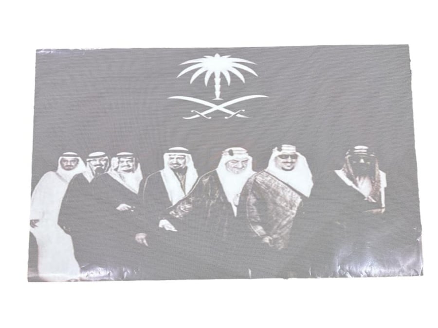 ملصق يوم التأسيس على القزاز الامامي او الخلفي