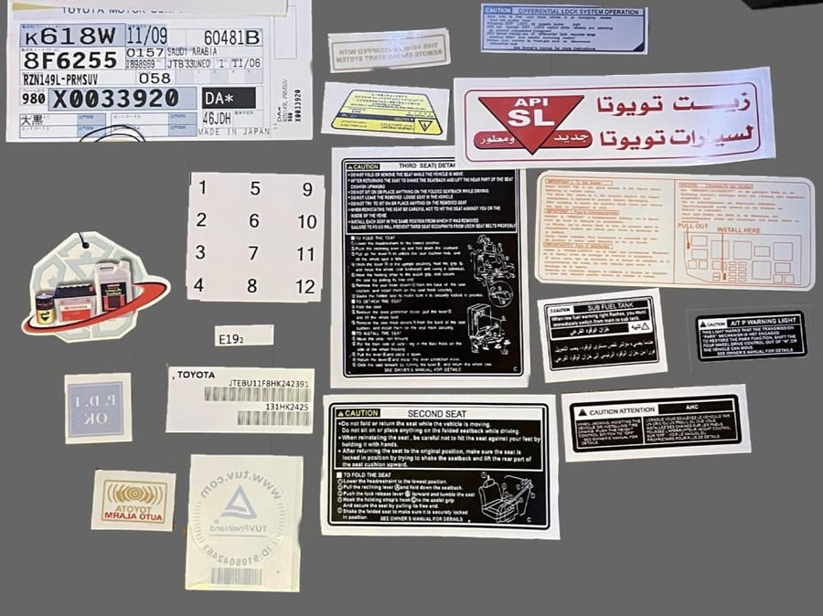 بكج ستكرات الوكالة لاندكروزر