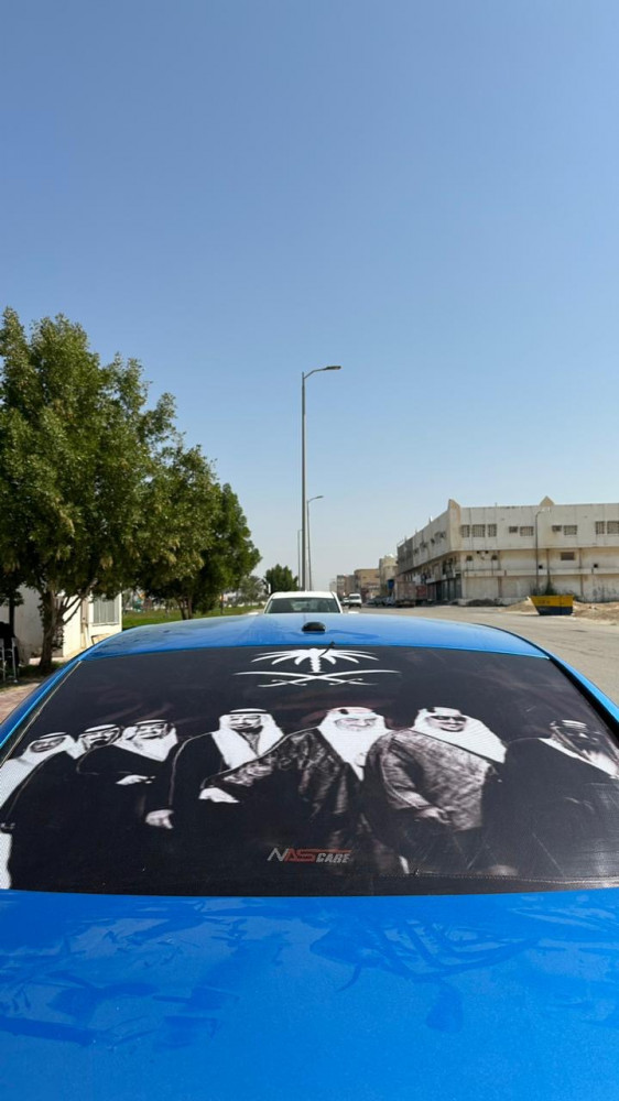 ملصق يوم التأسيس على القزاز الامامي او الخلفي