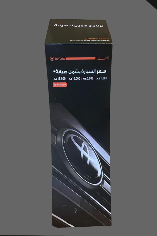 تعليقة درج افالون