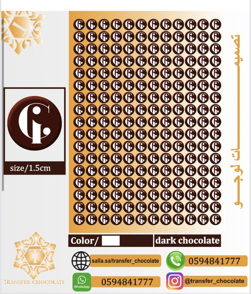 فاكيوم ١.٥سم