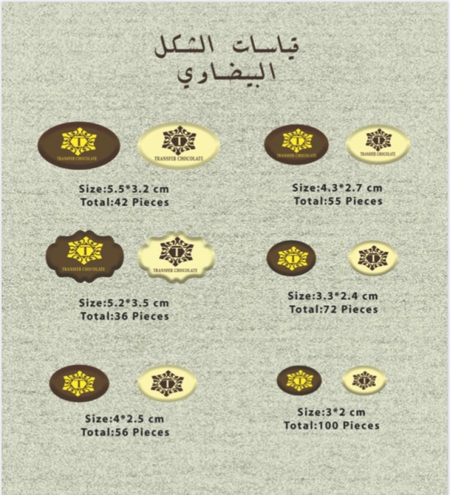 تصميم لوقو 25شيت