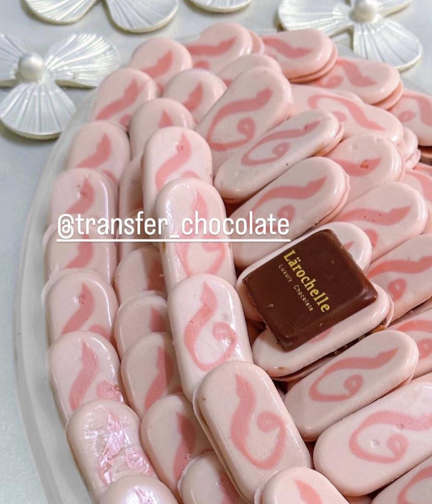 تصميم اسماء ماكرون