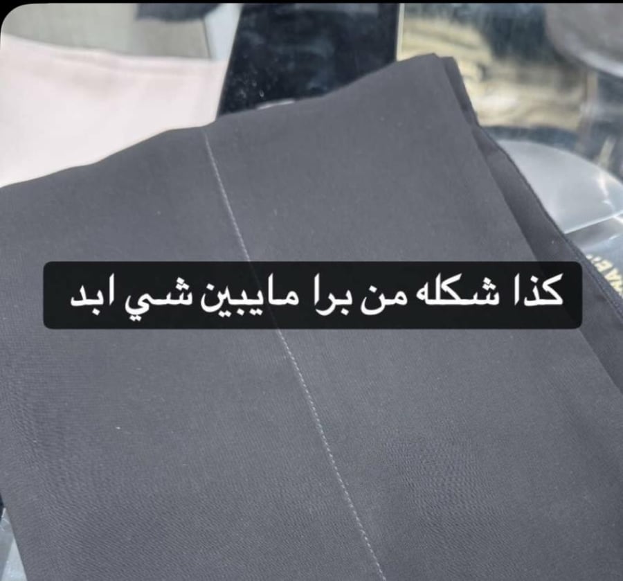 طرحة مبطنه قطن في المقدمه طرحة ( هنا)
