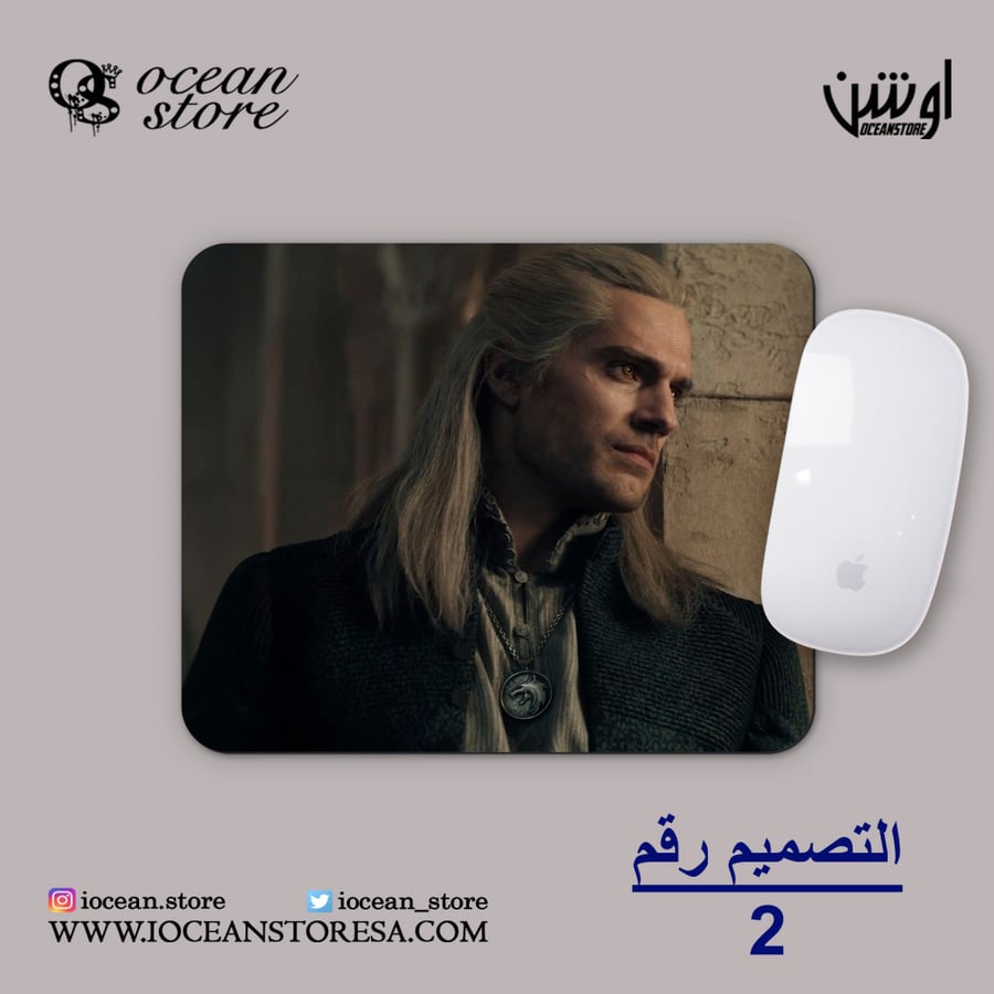 Mouse pad - The Witcher
