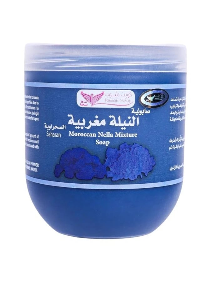 صابونية النيلة المغربية من كويت شوب