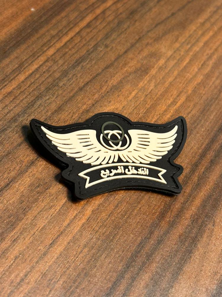 Rapid intervention patch