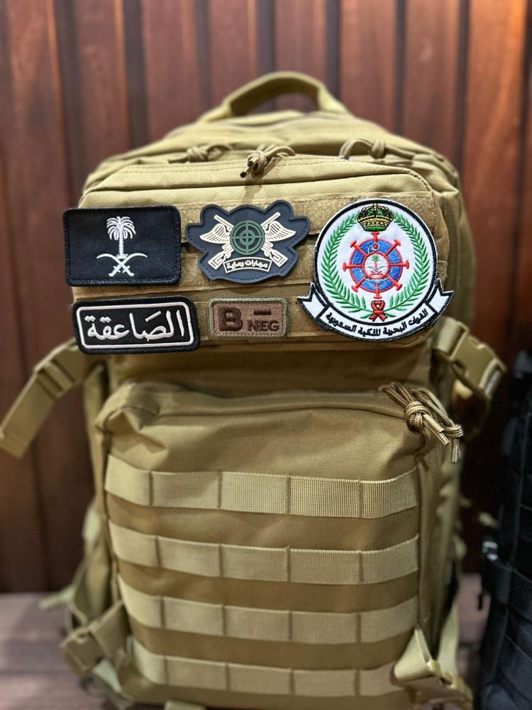 Bag with Navy Forces design - Brown