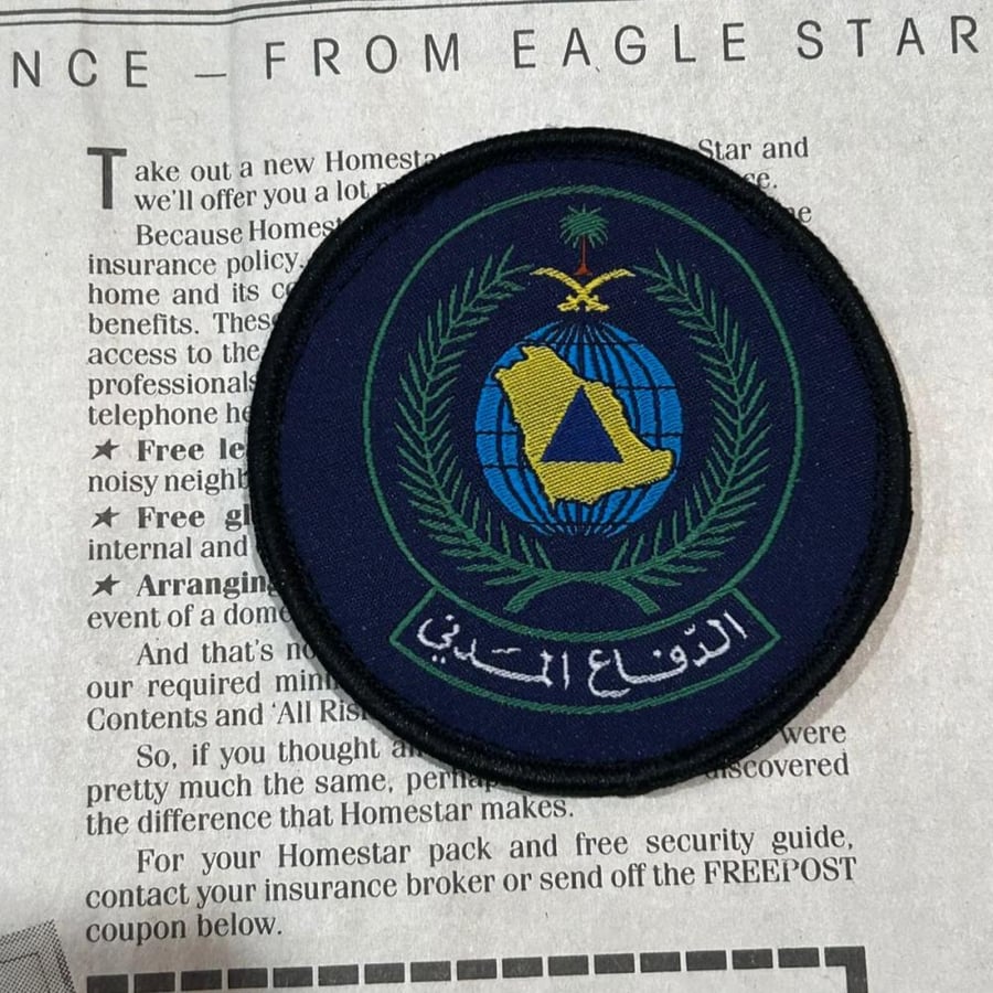 Civil Defense patch