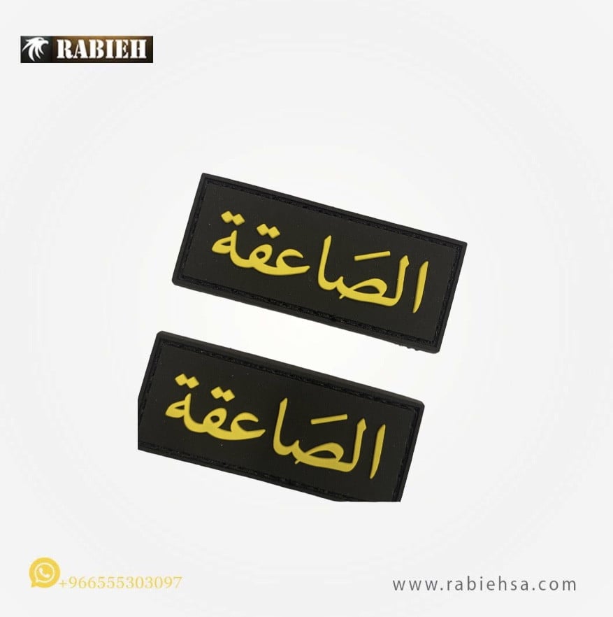 ونق صاعقة اصفر مربع بدون ايطار  ربل