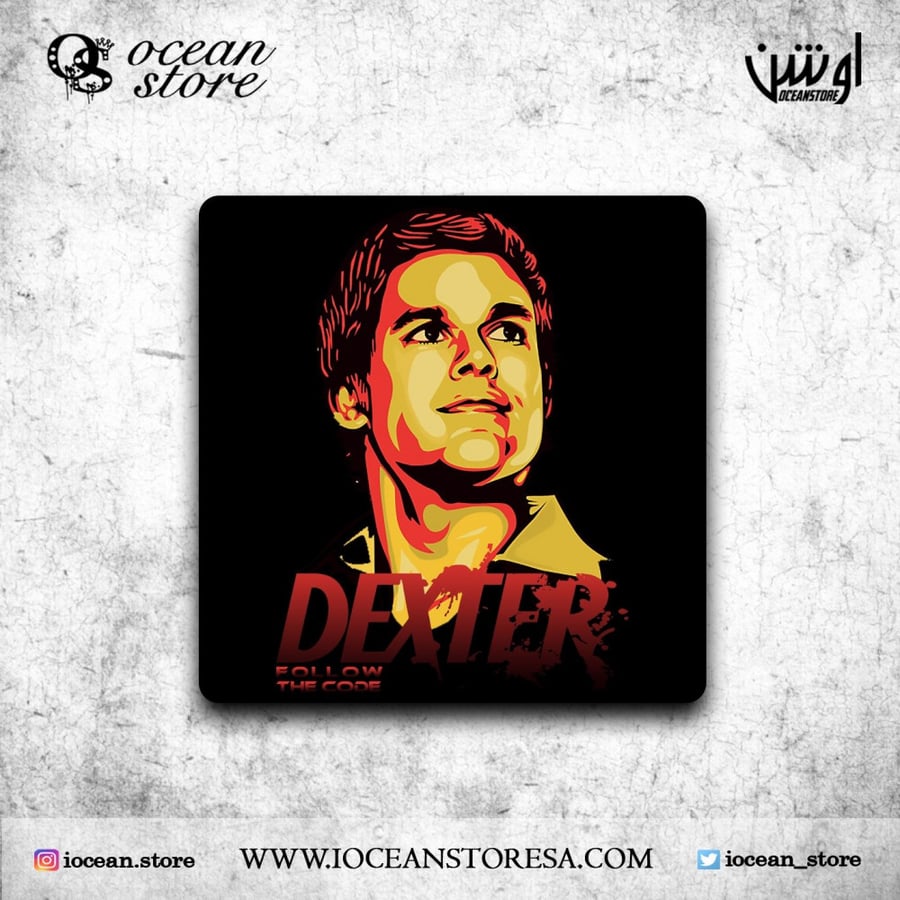 قاعدة للكوب - كوستر -  Dexter - دكستر