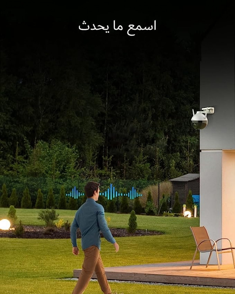 كاميرا واي فاي متحركة خارجية CS-C8C(1080P.6MM) OUTDOOR PAN / TILT CAMERA