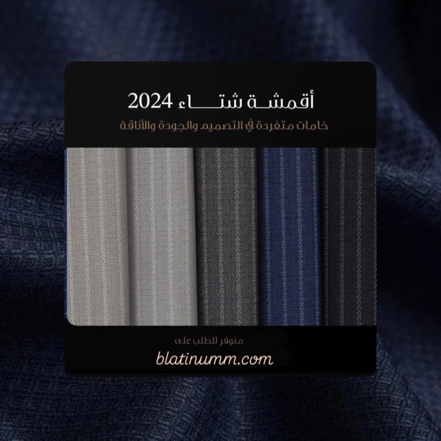 بلاتينيوم S545