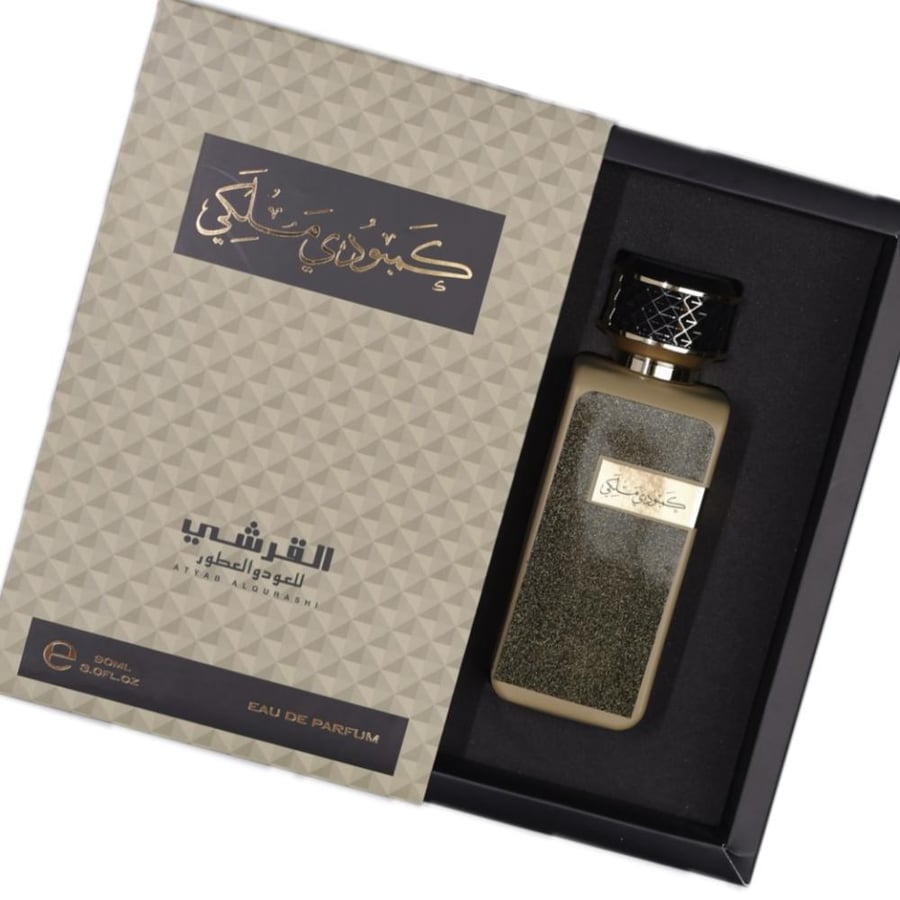 Al-Reeshy perfume - Cambodian royal