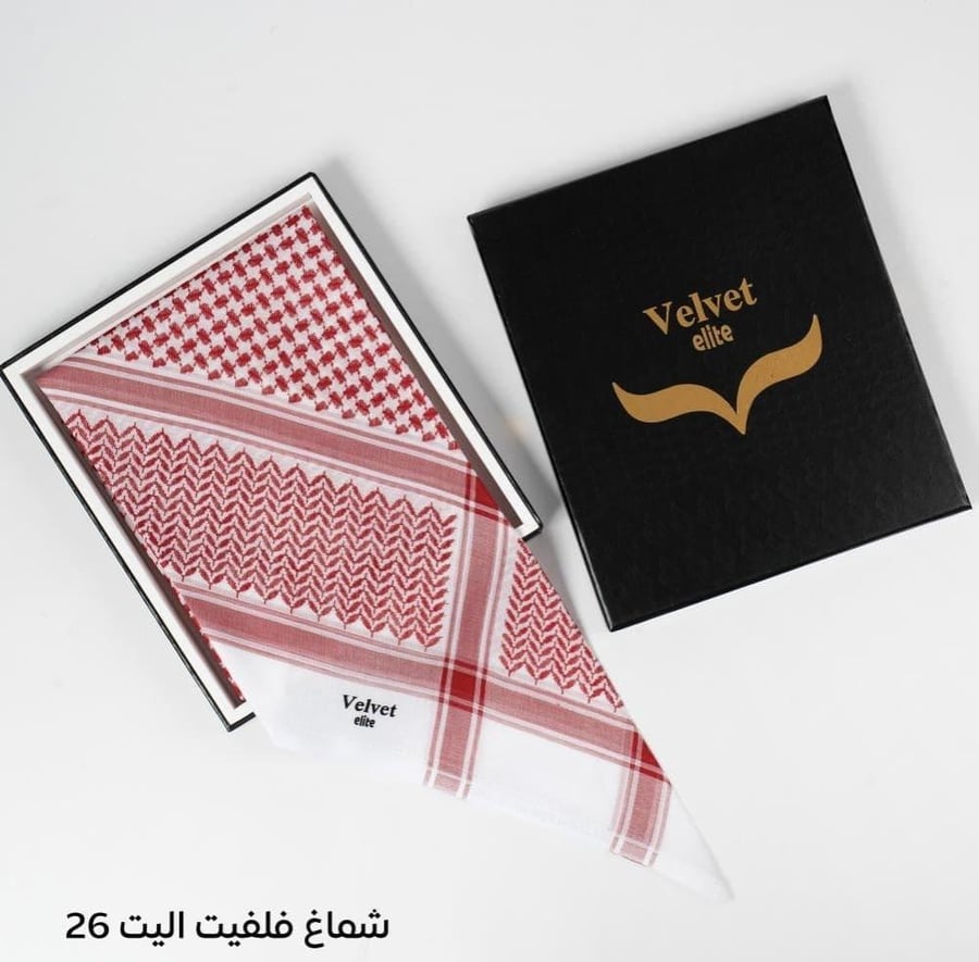شماغ فلفيت اليت كلاسيك 26