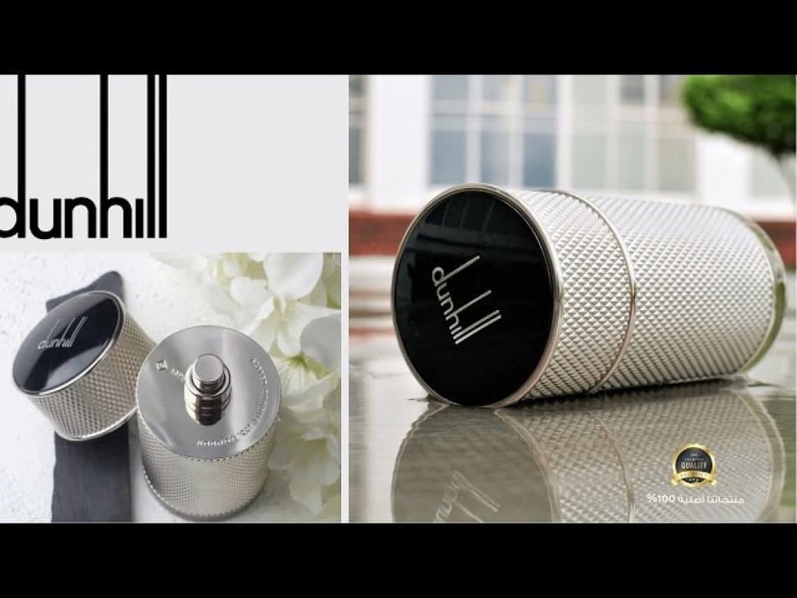 Dunhill Icon Dunhill